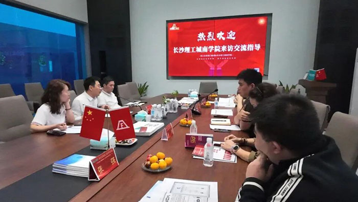 缘分相聚携手未来|长沙理工大学城南学院来访永联
